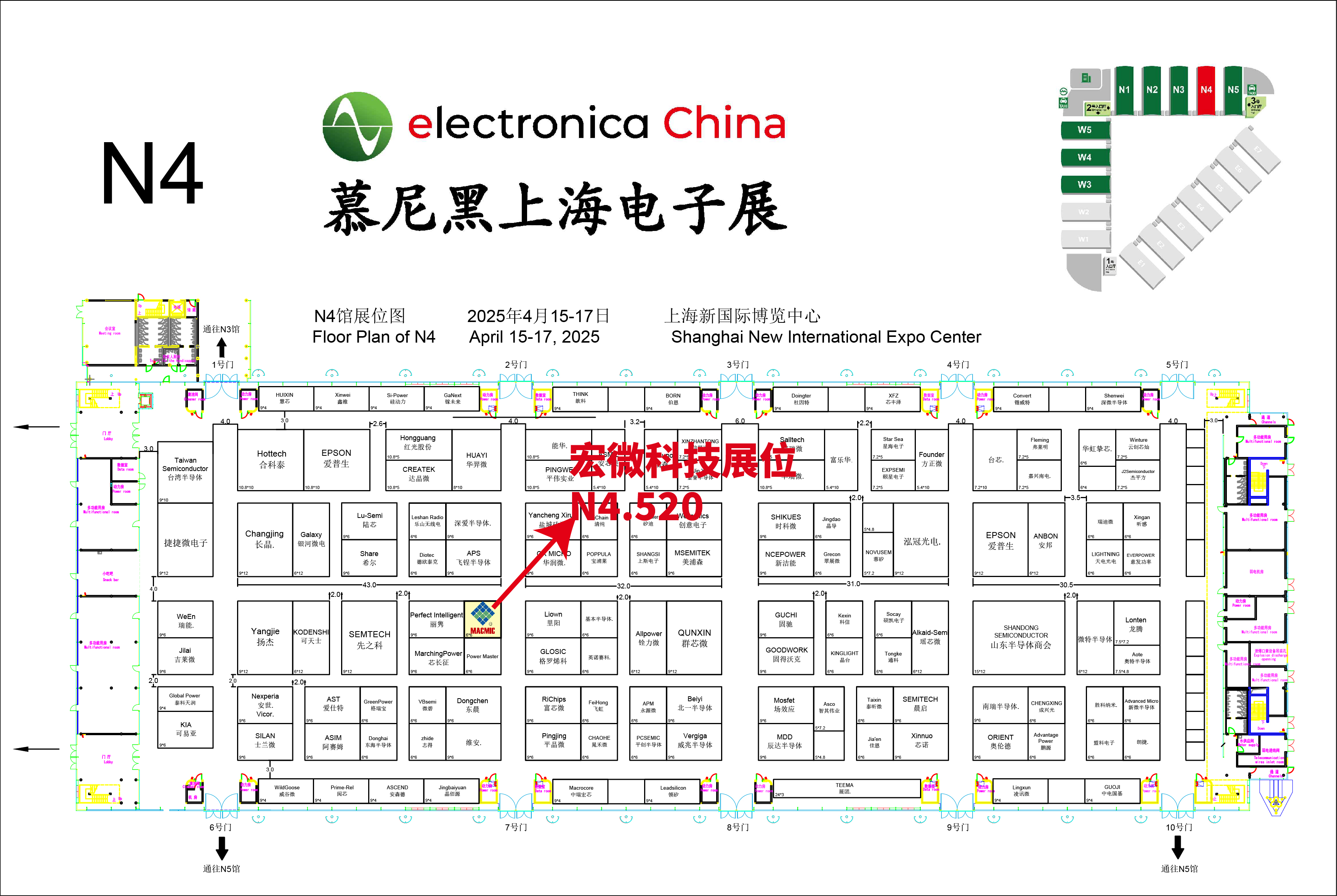 慕尼黑上海电子展展位 - 副本 - 副本.jpg