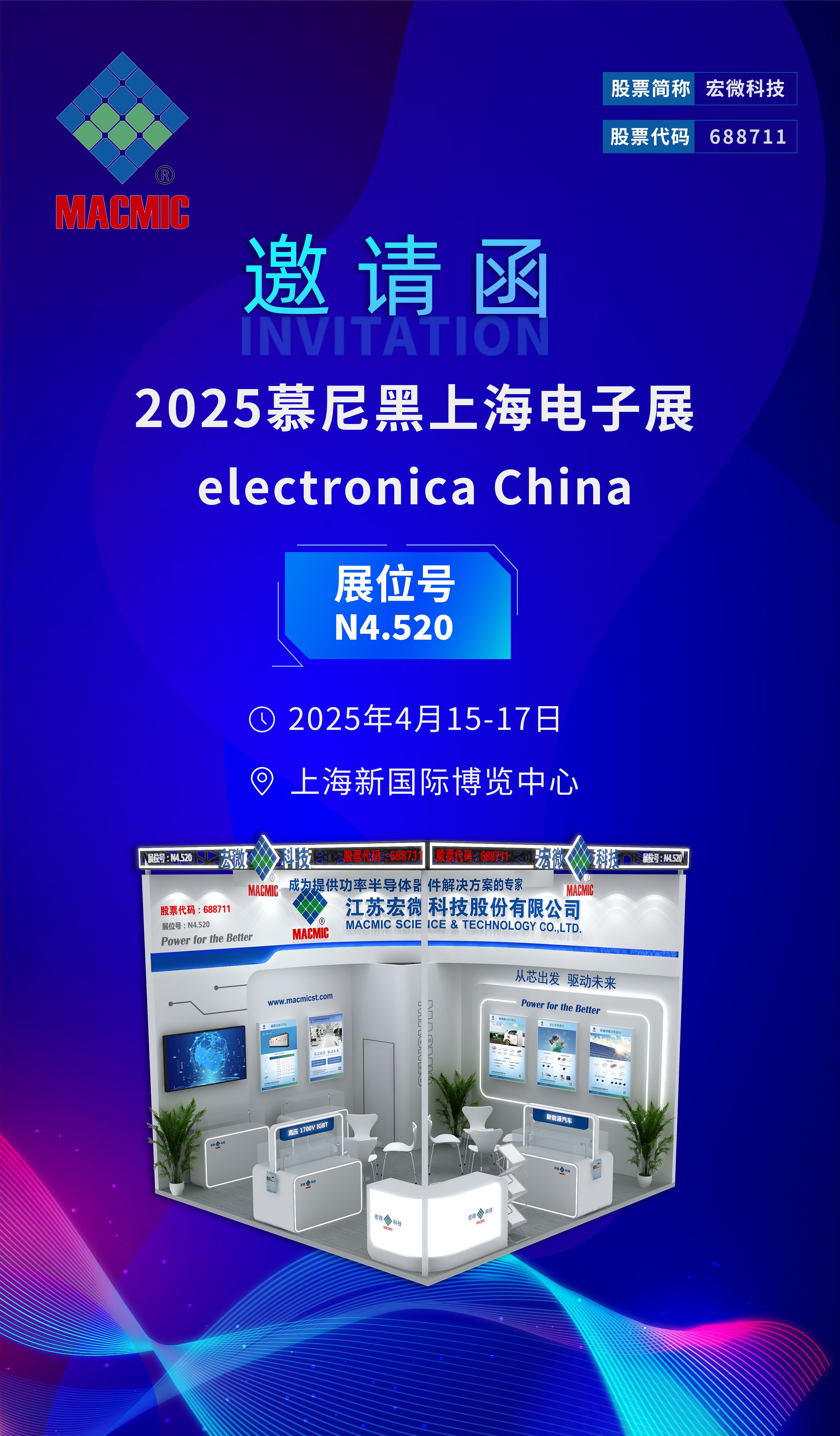 邀请函 - 副2.jpg