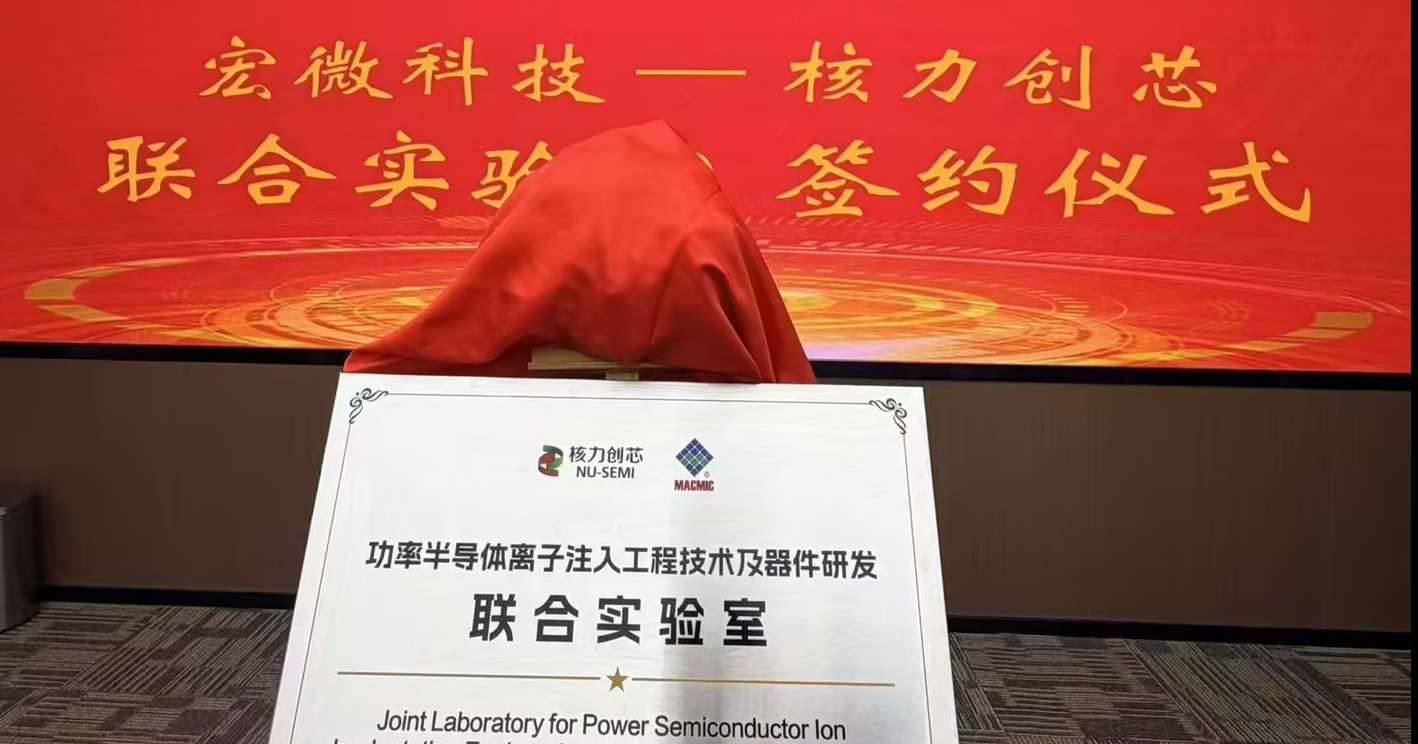联合实验室.jpg