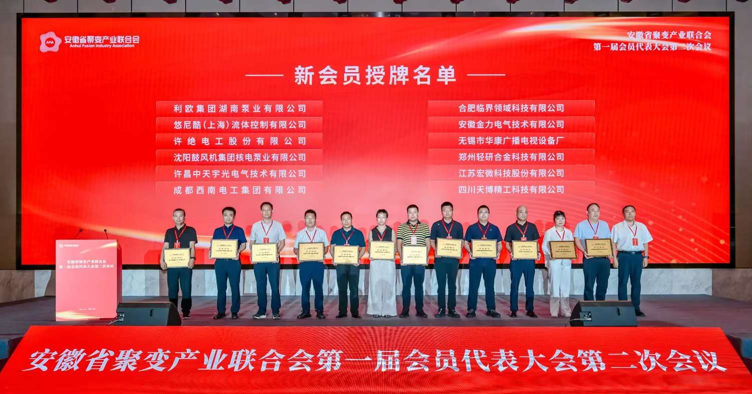 合影