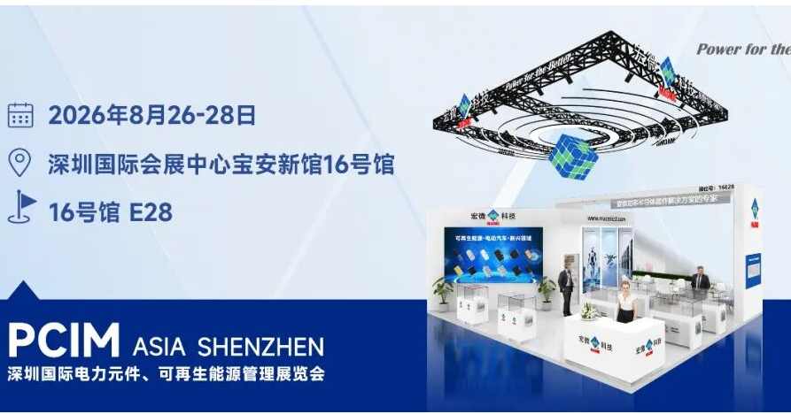 展会照片.png